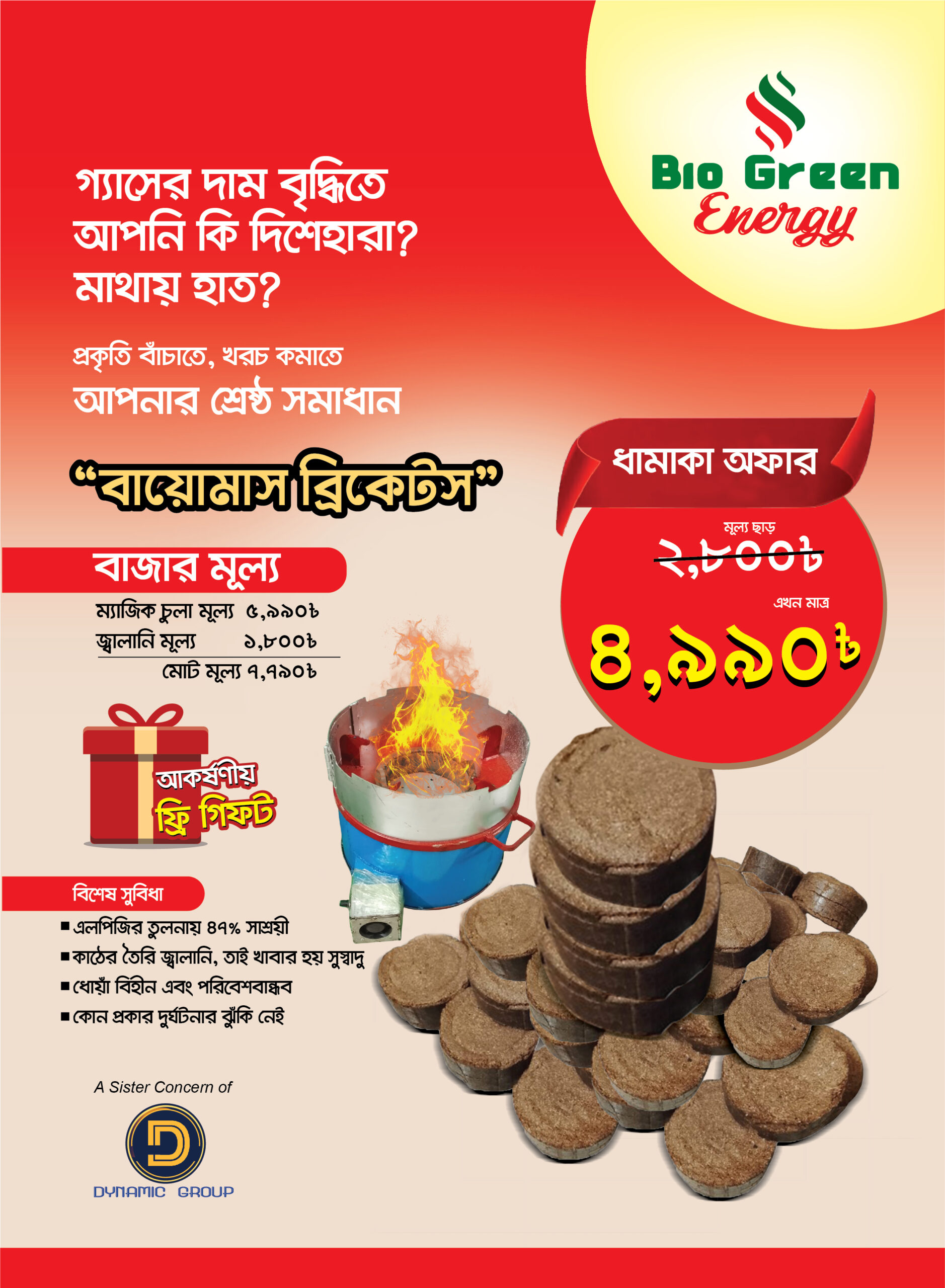 05. BioGreenEnergy Post Image