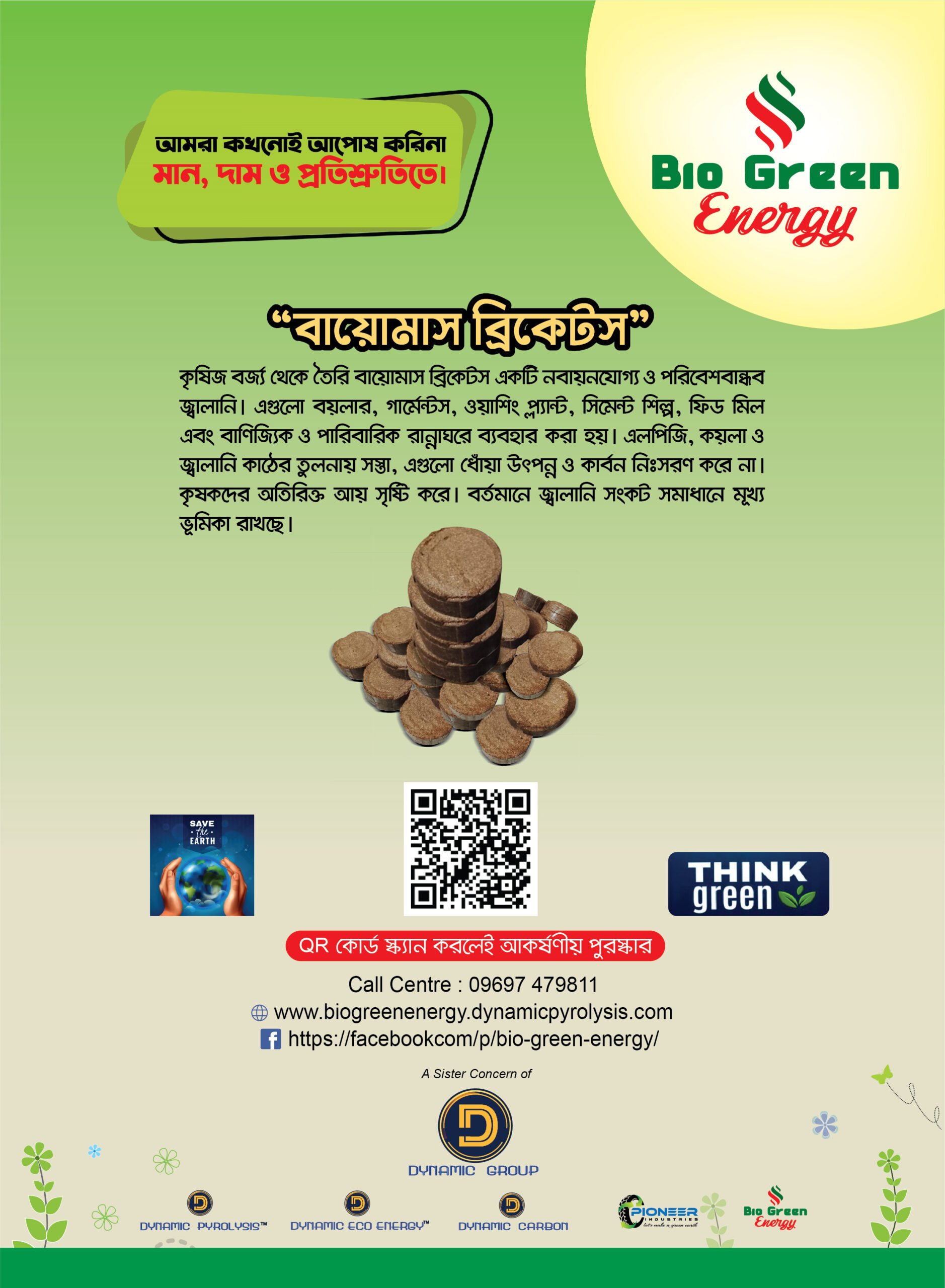 06. BioGreenEnergy Post Image