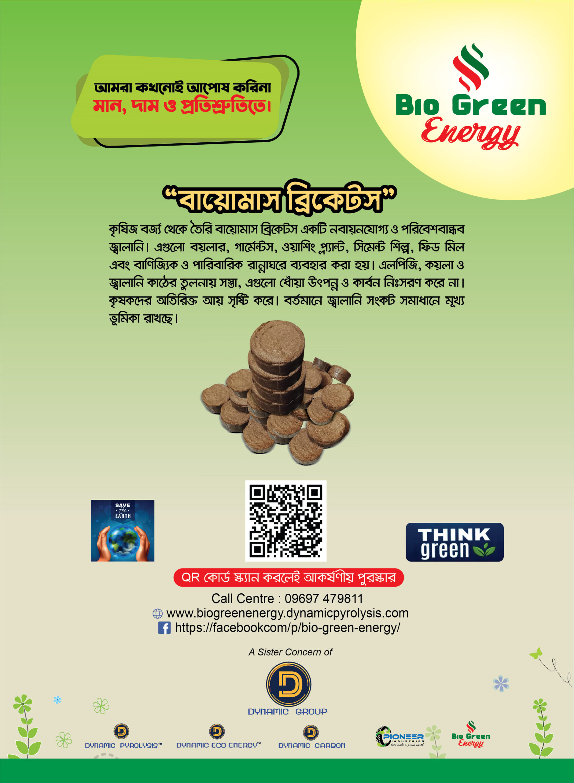 08. BioGreenEnergy Post Image